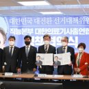 의료기사랑