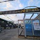 셀프세차타운24시 이미지