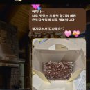 예숲