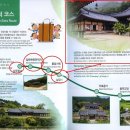 남장사약수터 | 상주 여행 문화유적 코스 남장사