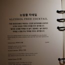 진화건강원