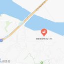 영종순환로 | 나혼자산다 기안 박지현 낚시터 영종도 바다 낚시터 나혼산 568회