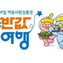 하동주유소 이미지