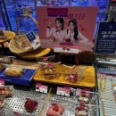 파리바게뜨(역말사거리점)