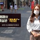 마사지 광고 속아 성매매 내몰린 이주여성들.."성착취는 인신매매" 이미지