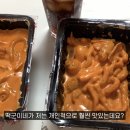 떡군이네 떡볶이 Daum카페