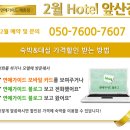 거기모텔(2) 이미지