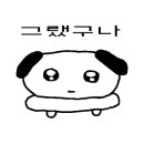 부산대양산캠퍼스역 네이버블로그