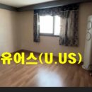 유어스(uus)공인중개사사무소 이미지
