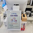 전북대카페 구슬 아이스크림 디저트 버블망고