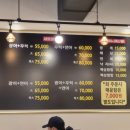 지우네회포차별관