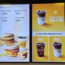 에그머핀 | [맥도날드] 맥모닝 종류 및 가격, 베이컨 토마토 에그머핀 후기