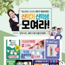 이노맥스프로 이미지