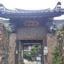 화엄사(제9호)