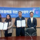 두원공과대학교산학협력단 이미지