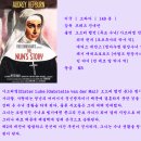 파계 (The Nun's Story, 1959) 이미지
