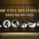 와이어주짓수 이미지