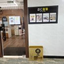 강C점핑 이미지