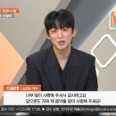 국악방송 신.승.태 이미지