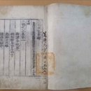 삼국사기 이미지