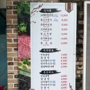 명품한우타운 이미지