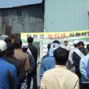 영천농업협동조합남부지점 이미지