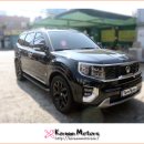 더마스터모터스