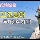 남해휴게소낚시