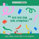 그린미술교습소 이미지