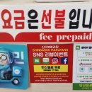신다복마라탕 이미지