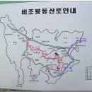 * 7월 30일 덕적도 (비조봉.국수봉) 목요산행 * 이미지