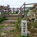 당신과나의귀한만남