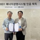 HK 에너지 이미지