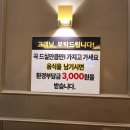 든든한 한끼,밥심 | [부산 맛집?] 든든한 한끼 무한리필 뷔페 솔직 방문 후기 🍱