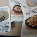 정지은한의원