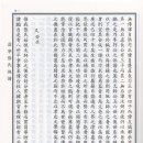 족보 이미지
