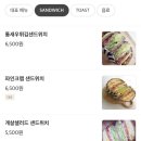 보노샌드 이미지