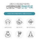 보성한의원 이미지