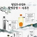 철길부산집 오목교점