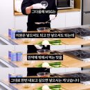 [백종원] 이 알려주는 꼬막(골뱅이)비빔밥 양념장 이미지