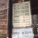 평가옥(여의도점) 이미지