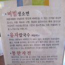 담칼국수 이미지