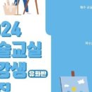 최상준 이미지