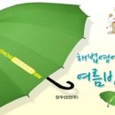 신나는 영어교실 이미지