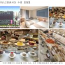 수원시숙박협회