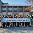 금강송면사무소 이미지
