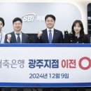 유광빌딩 이미지