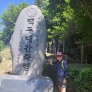 소백산철쭉산행.죽령~연화봉~희방사삼거리~비로봉~26.3KM4시간소요(왕복) 이미지