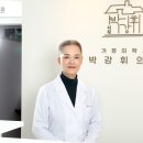 박강휘의원 이미지