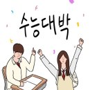 진주동명고등학교 이미지